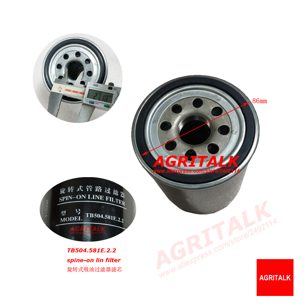 Gardening Tools Online - TB504.581E.2.2 , pin on line filter